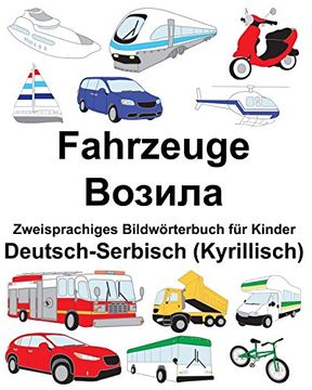 portada Deutsch-Serbisch (Kyrillisch) Fahrzeuge Zweisprachiges Bildwörterbuch für Kinder (Freebilingualbooks. Com) (in German)