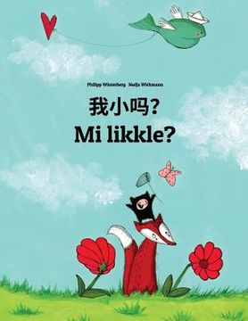 portada Wo xiao ma? Mi likkle?: Chinese/Mandarin Chinese [Simplified]-Jamaican Patois/Jamaican Creole (Patwa): Children's Picture Book (Bilingual Edit