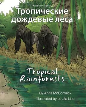 portada Tropical Rainforests (Russian-English): Тропические дожд&#10 (en Ruso)