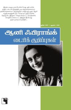 portada Anne Frank: Oor Ilam pennin Diarikurippukal (en Tamil)