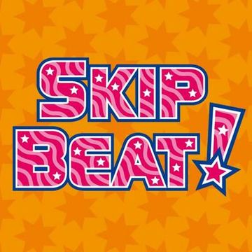 portada Skip Beat! 38 (en Alemán)