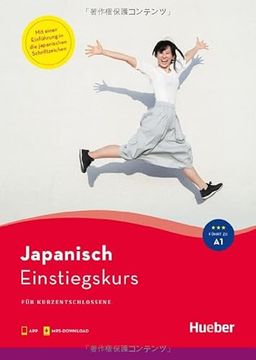 portada Einstiegskurs Japanisch (en Japonés)