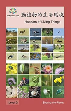 portada 動植物的生活環境: Habitats of Living Things (Sharing the Planet) (in Chinese)