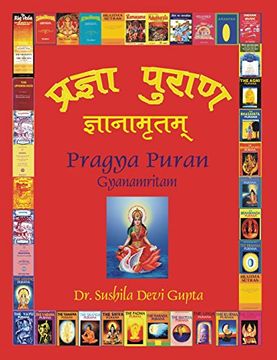portada Pragya Puran, Gyanamritam