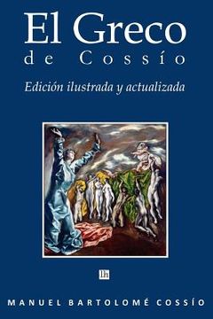 portada El Greco de Cossio. Edicion Ilustrada y Actualizada