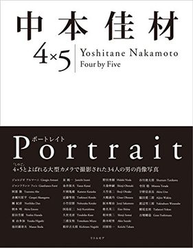 portada Yoshitane Nakamoto - Four by Five