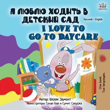 portada I Love to Go to Daycare (Russian English Bilingual Book for Kids) (en Ruso)