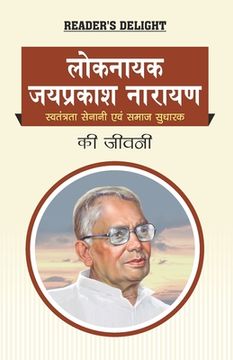 portada Biography of Lok Nayak Jai Prakash Narayan: Revolutionary & Freedom Fighter (en Hindi)