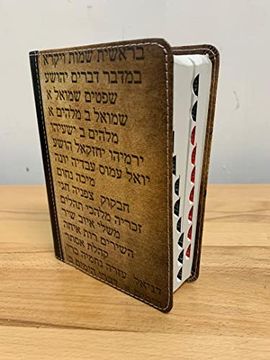 portada Biblia de Bolsillo Rv1960, Diseño en Tela con Libros de la Biblia en Hebreo y Griego con Índice