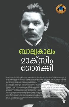 portada Balyakalam (en Malayalam)
