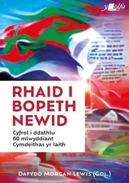 portada Rhaid i Bopeth Newid - Cyfrol i Ddathlu 60 Mlwyddiant Cymdeithas yr Iaith (Paperback)