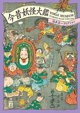 portada Yokai Museum: The art of Japanese Supernatural Beings From Yumoto Koichi Collection (en Inglés)