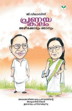 portada Pranayakaalam (en Malayalam)