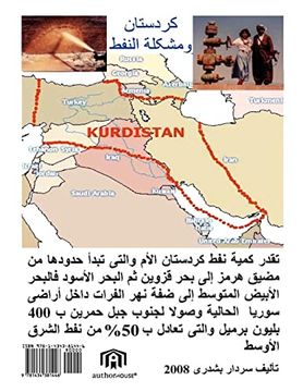 portada Kurdistan and oil Problem (en Inglés)