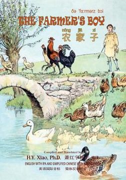 portada The Farmer's Boy (Simplified Chinese): 10 Hanyu Pinyin with IPA Paperback B&w