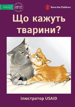 portada Що кажуть твар ? - What Do Animals Say? (en Ucrania)