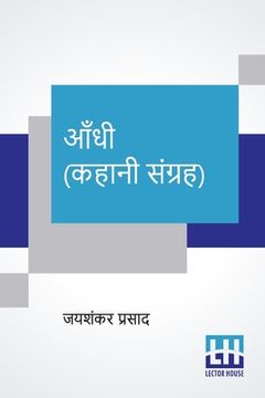 portada Aandhi (Kahani Sangraha) (en Hindi)