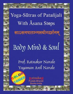 portada Yoga Sutras of Patanjali, With Asana Steps (en Inglés)
