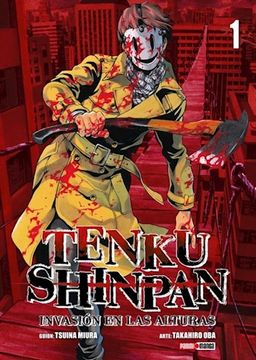 portada Tenku Shinpan 1 - Takahiro oba - Panini