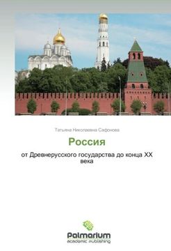 portada Rossiya