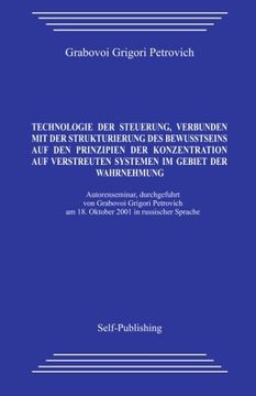 portada Technologie der Steuerung, verbunden mit der Strukturierung des Bewusstseins auf den Prinzipien der Konzentration auf verstreuten Systemen im Gebiet der Wahrnehmung (German Edition)