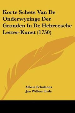 portada Korte Schets Van De Onderwyzinge Der Gronden In De Hebreesche Letter-Kunst (1750)