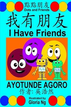 portada I Have Friends: A Bilingual Chinese-English Traditional Edition Book about Friendship (Dots and Friends) (Volume 1) (Chinese Edition)