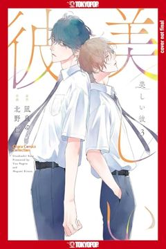 portada My Beautiful Man, Volume 3 (Manga) (3) (my Beautiful man (Manga)) (en Inglés)