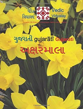 portada Gujarati Aksharmala: A Beginner's book for learning alphabet