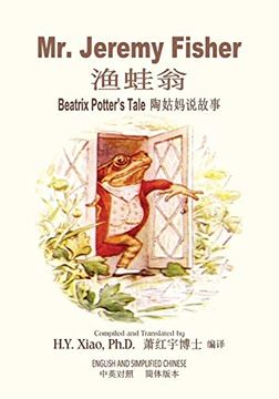 portada Mr. Jeremy Fisher (Simplified Chinese): 06 Paperback B&W: Volume 7 (Beatrix Potter's Tale) (en Chino)