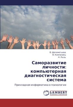 portada Samorazvitie lichnosti: komp'yuternaya diagnosticheskaya sistema: Prikladnaya informatika v psikhologii