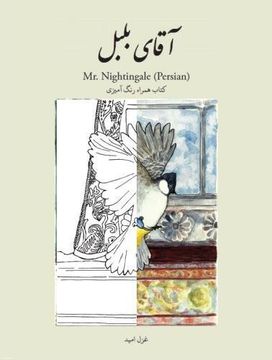 portada Mr. Nightingale (Companion Coloring Book - Persian Edition) (Mr. Nightingale (Persian Edition))