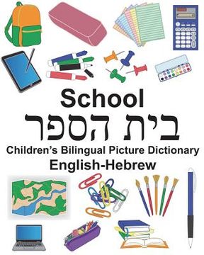 portada English-Hebrew School Children's Bilingual Picture Dictionary (en Inglés)