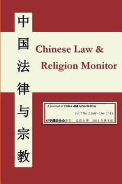 portada chinese law and religion monitor 07-12 / 2011 (in English)