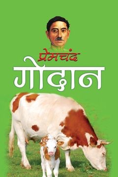portada Godan गोदान (Hindi Edition) (in Hindi)