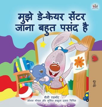 portada I Love to Go to Daycare (Hindi Children's Book) (en Hindi)