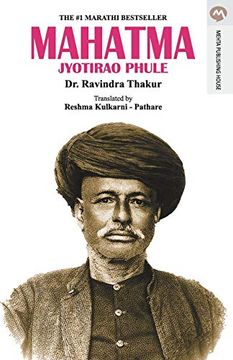portada Mahatma Jyotirao Phule (English) (en Maratí)