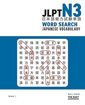 portada Jlpt n3 Japanese Vocabulary Word Search: Kanji Reading Puzzles to Master the Japanese-Language Proficiency Test (en Inglés)