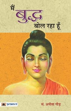 portada Main Buddha Bol Raha Hoon (in Hindi)