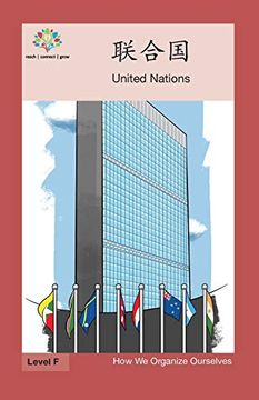 portada 联合国: United Nation (en Chino)