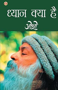 portada Dhyan kya hai (in Hindi)