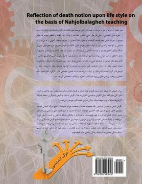 portada Reflection of Death Notion Upon Life Style on the Basis of Nahjolbalagheh Teaching