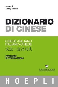 portada Dizionario di cinese. Cinese-italiano, italiano-cinese. Ediz. minore (en multilingual)