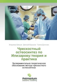 portada Chreskostnyj osteosintez po Ilizarovu:teoriya i praktika: Jexperimental'no-teoreticheskoe obosnovanie metoda chreskostnogo osteosinteza