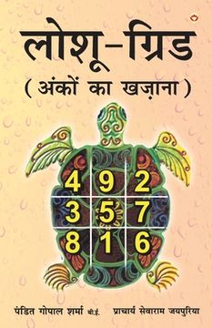 portada Loshu Grid Ankon Ka Khazaana (in Hindi)