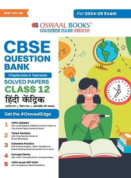 portada Oswaal CBSE Question Bank Class 12 Hindi Core, Chapterwise and Topicwise Solved Papers For Board Exams 2025 (en Inglés)