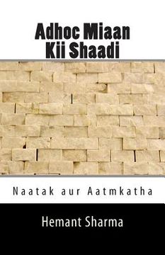 portada Adhoc Miaan Kii Shaadi: Naatak Aur Aatmakatha (en Hindi)