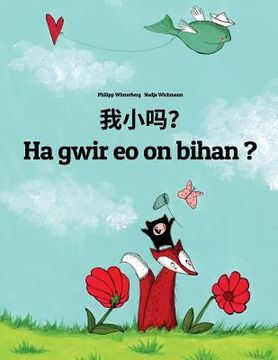 portada Wo xiao ma? Ha gwir eo on bihan ?: Chinese/Mandarin Chinese [Simplified]-Breton (Brezhoneg): Children's Picture Book (Bilingual Edition)