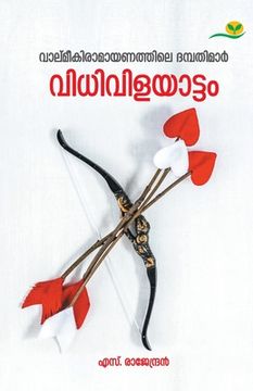 portada Vidhivilayattam (en Malayalam)