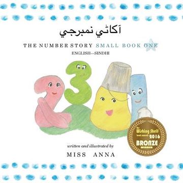portada The Number Story 1 آکاڻ نمبر : Small Book One English-Sindhi (en Sindhi)